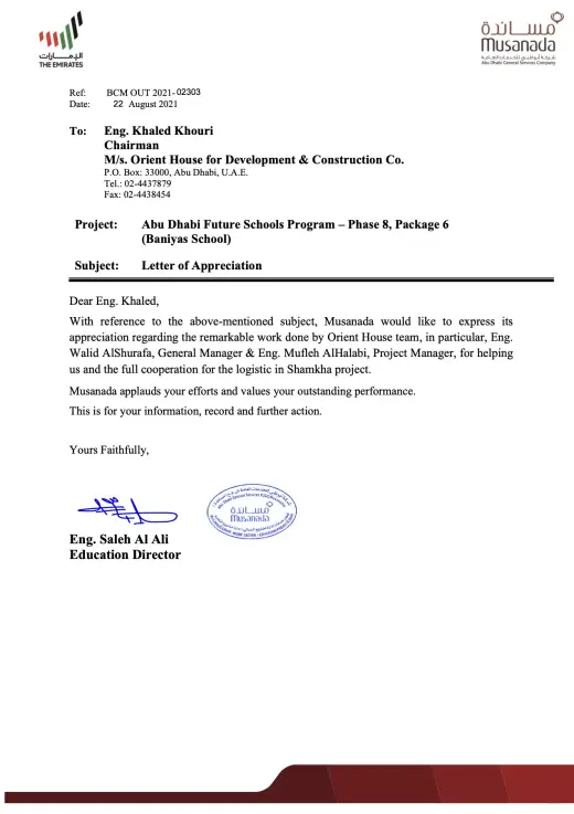 Document from Musanada