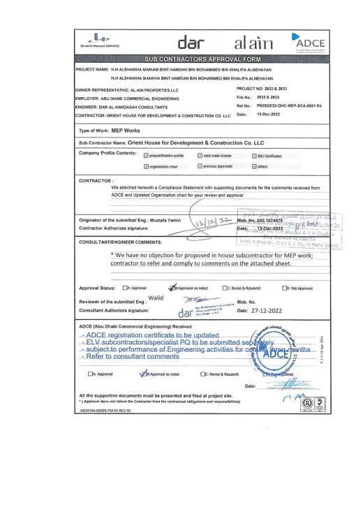 Document from ADCE / Dar Al-Handasah