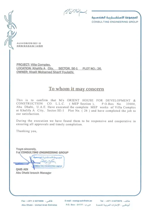 Document from Consulting Engineering Group