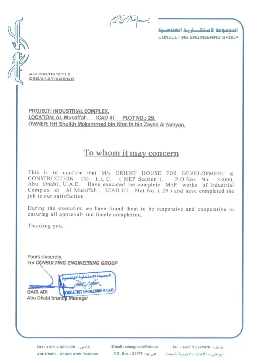 Document from Consulting Engineering Group