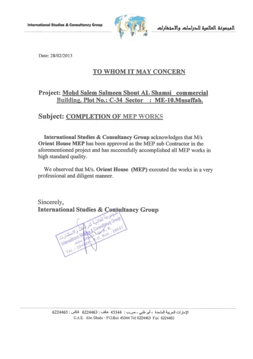 Document from International Studies & Consultancy Group